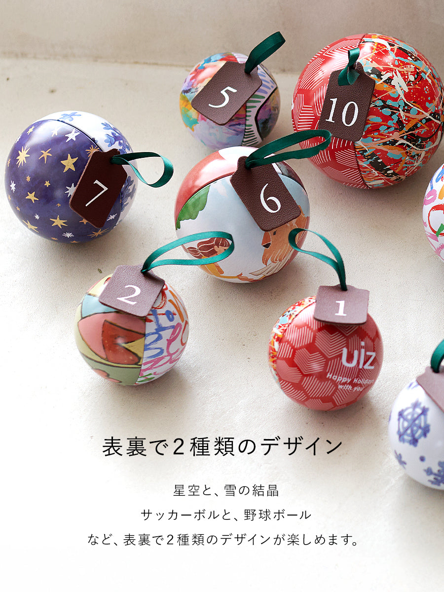 uiz アドベントオーナメント缶【24p】 柊