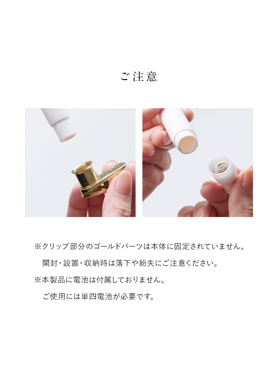 キャンドルLEDライト【10p】 柊
