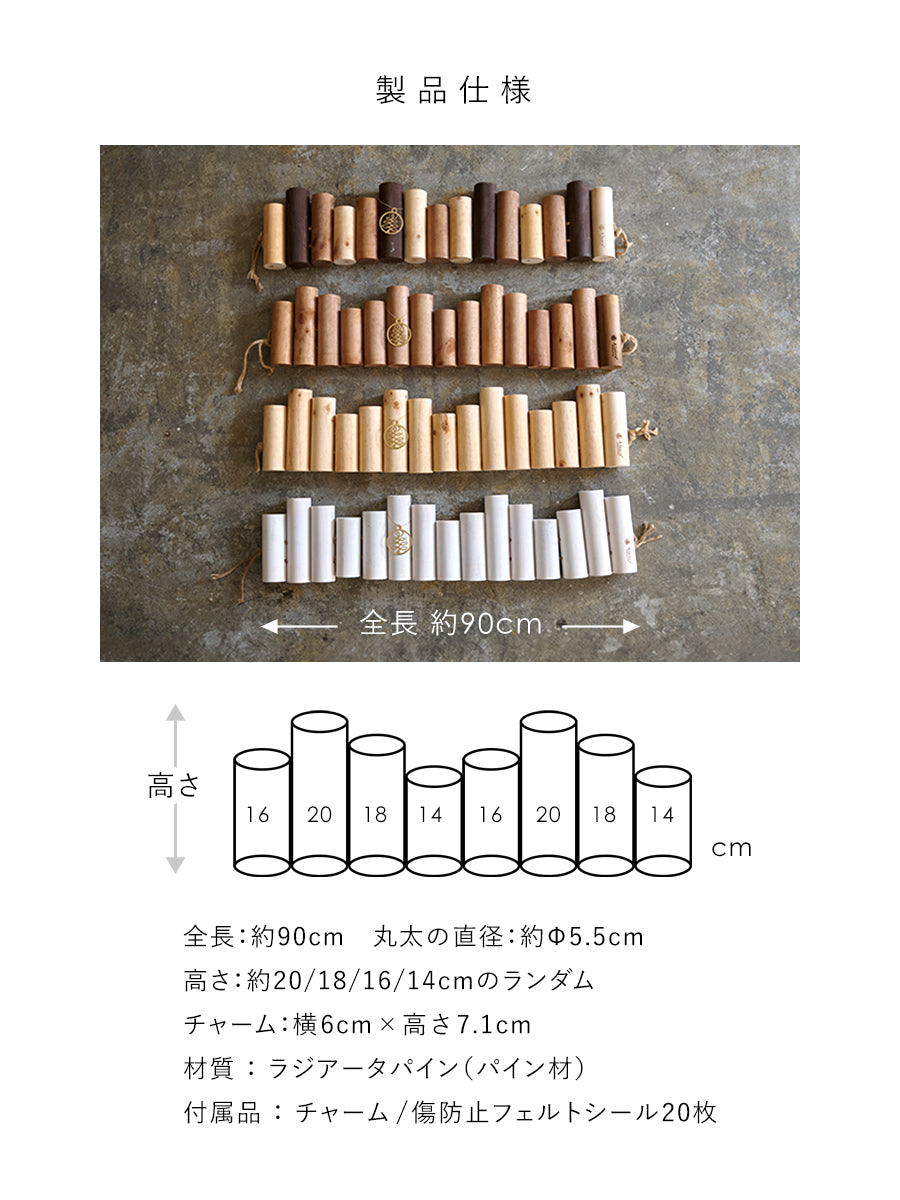 ウッドフェンス スタンドカバー 柊