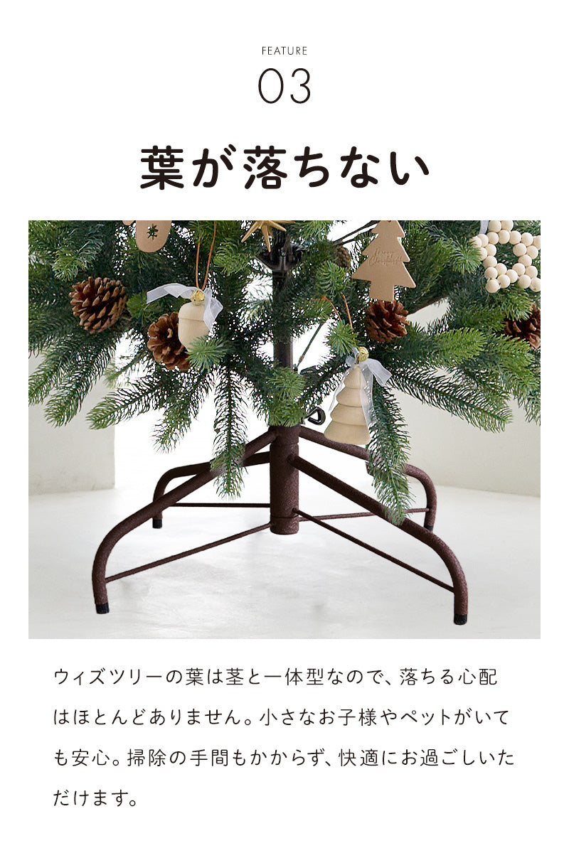 uizツリー 樅