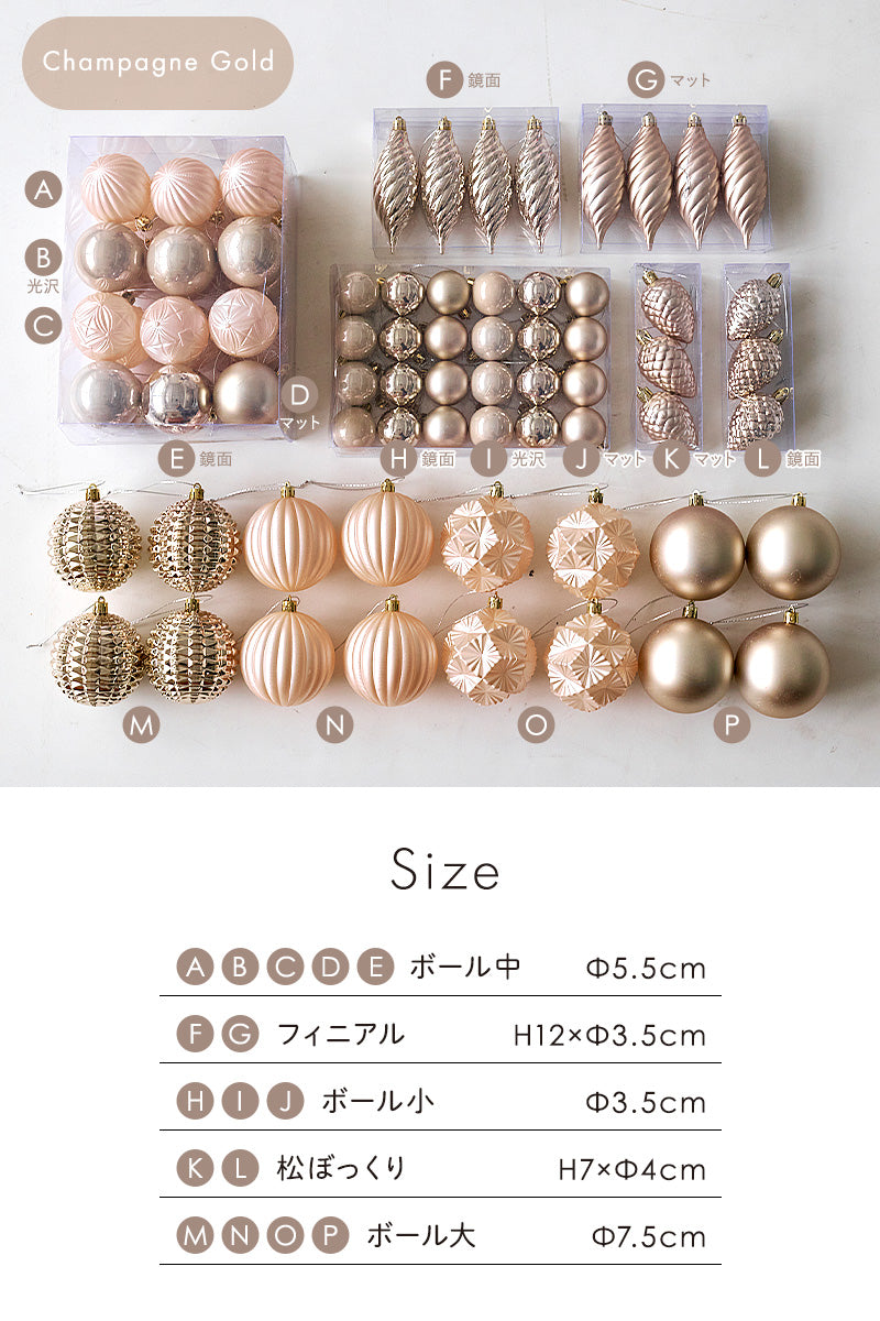 uiz ラメが落ちないオーナメント【78p】 柊