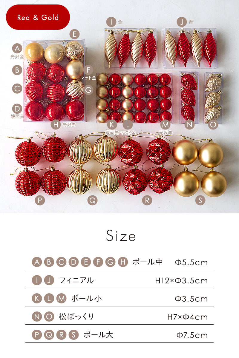 uiz ラメが落ちないオーナメント【78p】 柊