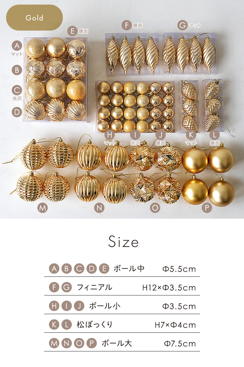 uiz ラメが落ちないオーナメント【78p】 柊