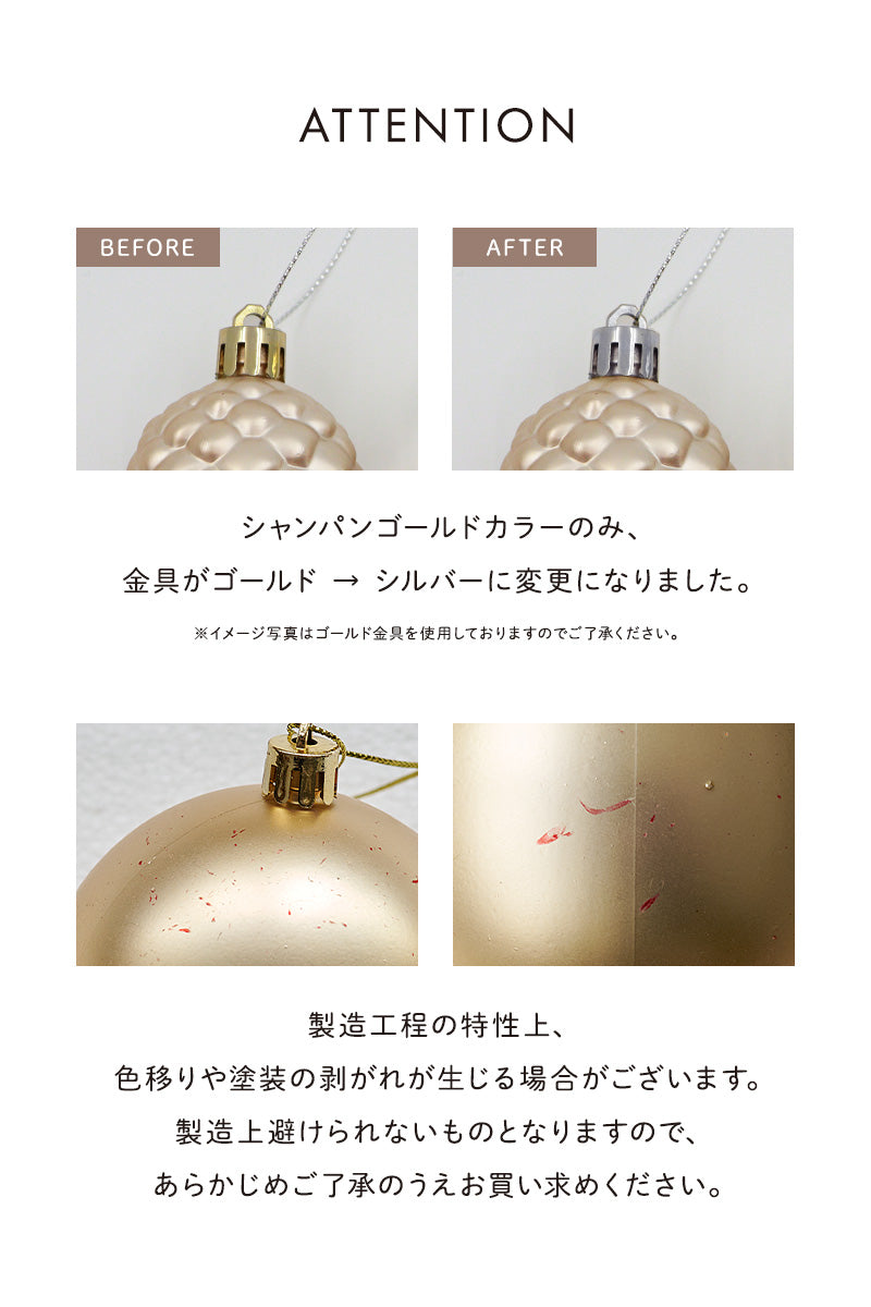 uiz ラメが落ちないオーナメント【78p】 柊