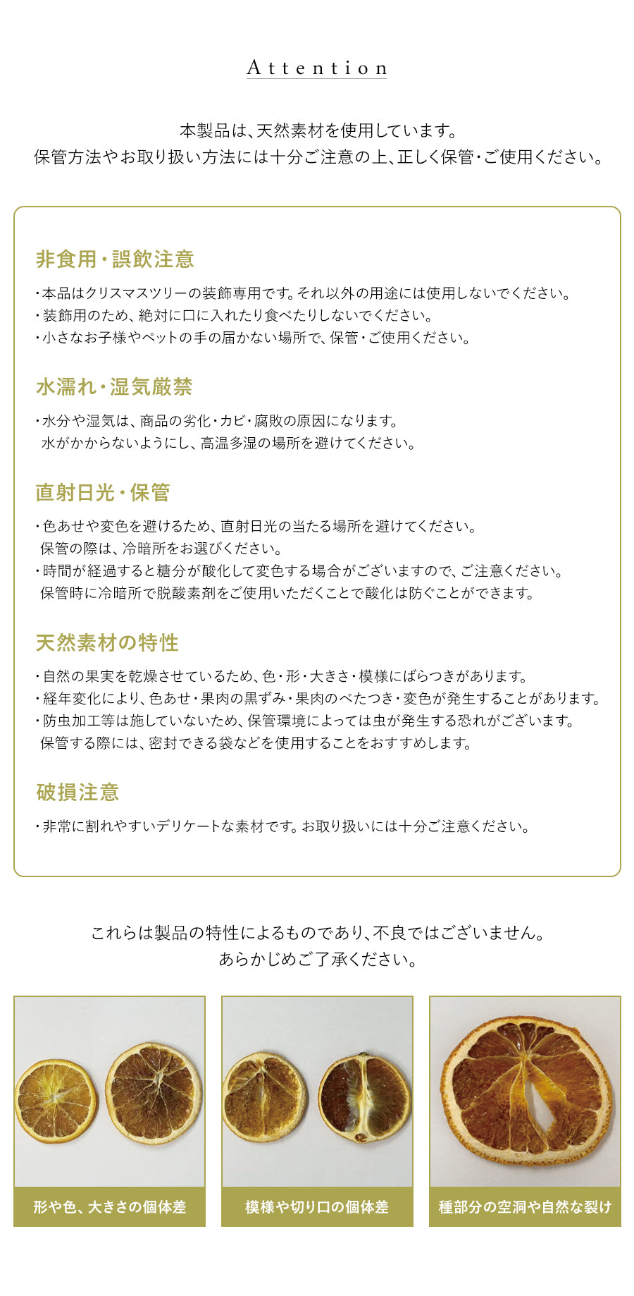 ヴェルジェ オーナメント【43p】 柊