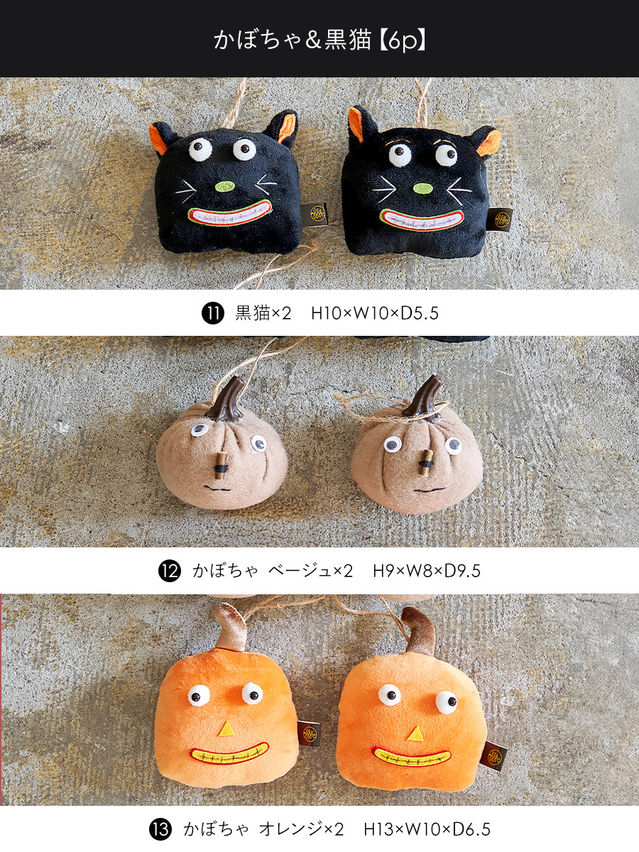 ハロウィン オーナメント 柊