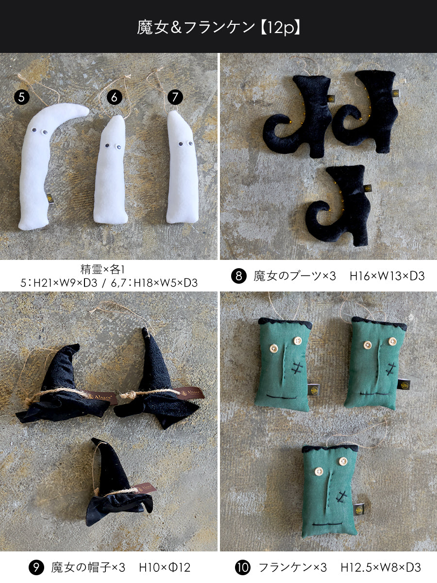 ハロウィン オーナメント 柊