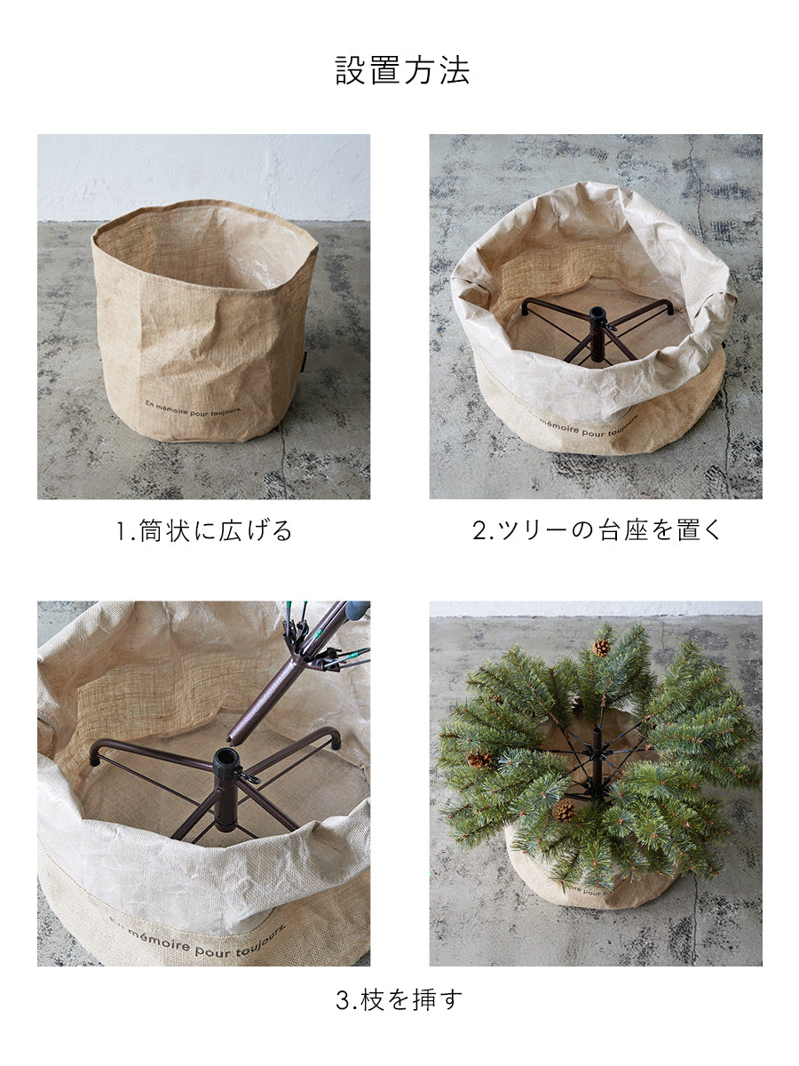 麻バッグ スタンドカバー 柊