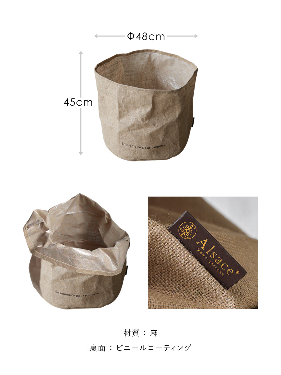 麻バッグ スタンドカバー 柊