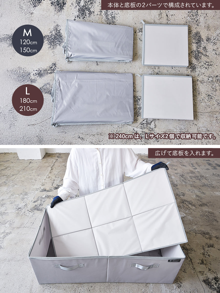 収納バッグ 【ツリー用 / 底板】柊