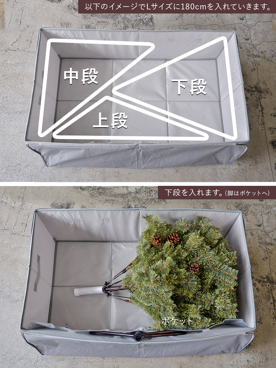 収納バッグ 【ツリー用 / 底板】柊 – alsace_tree