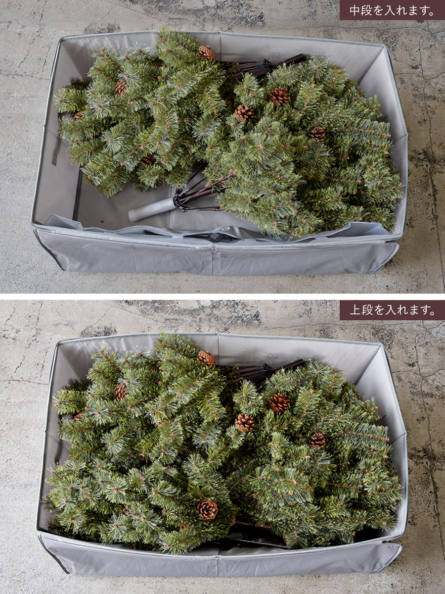 収納バッグ 【ツリー用 / 底板】柊