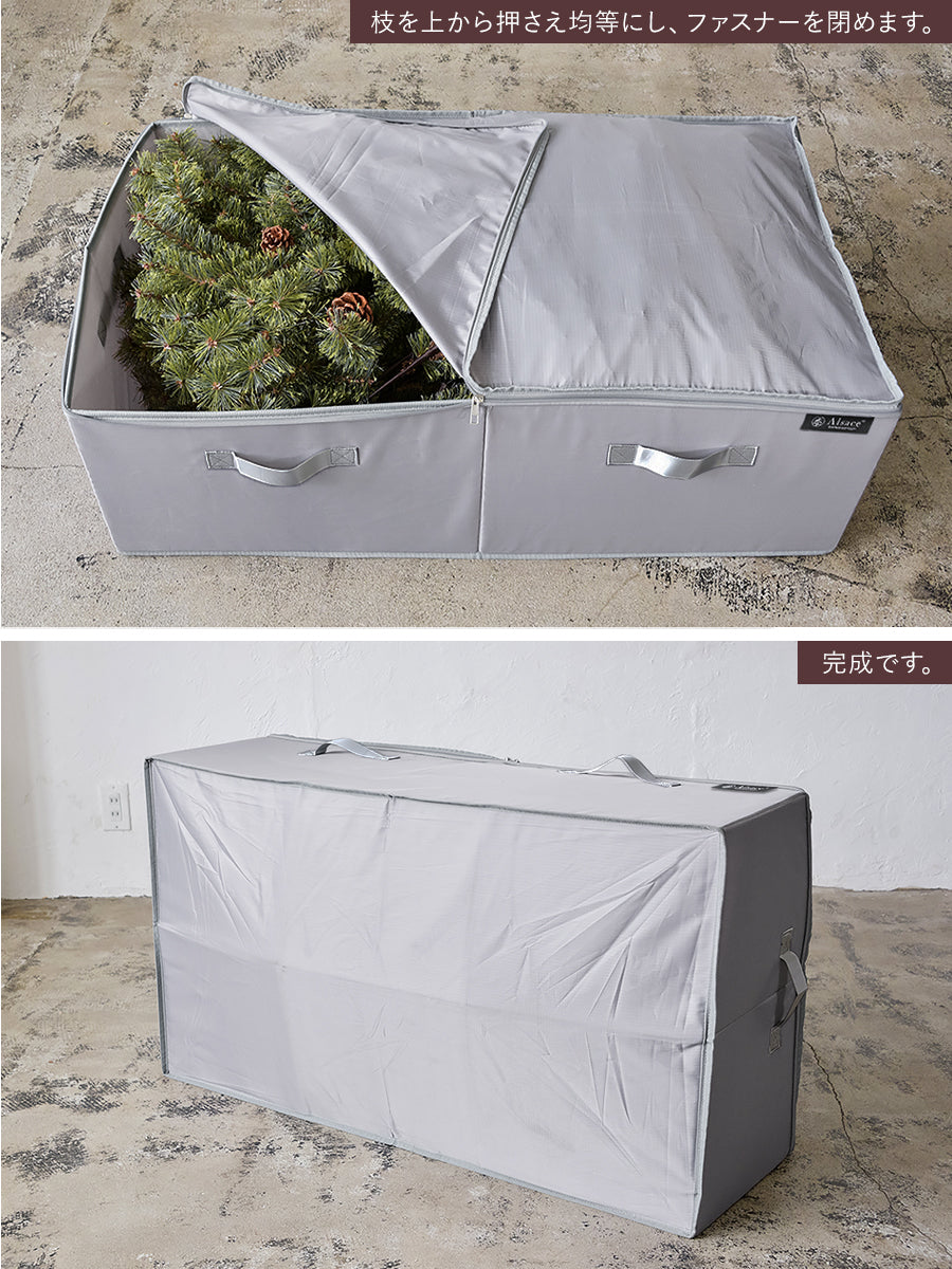 収納バッグ 【ツリー用 / 底板】柊