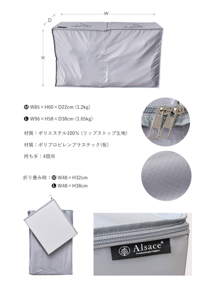 収納バッグ 【ツリー用 / 底板】柊 – alsace_tree