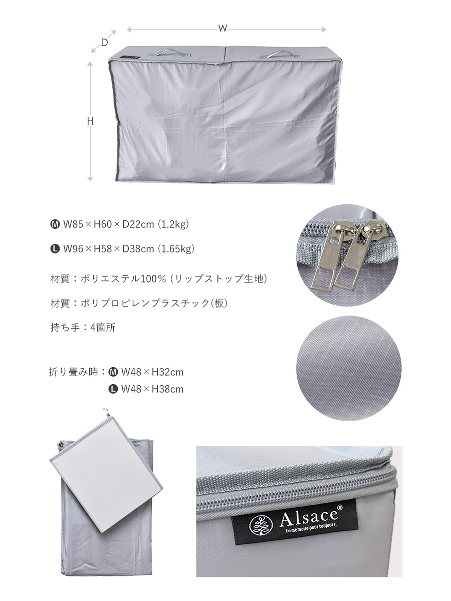 収納バッグ 【ツリー用 / 底板】柊 – alsace_tree