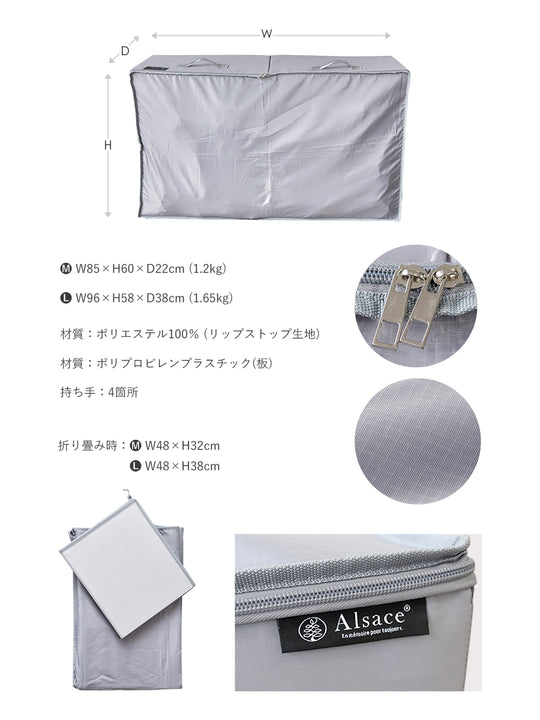 収納バッグ 【ツリー用 / 底板】柊