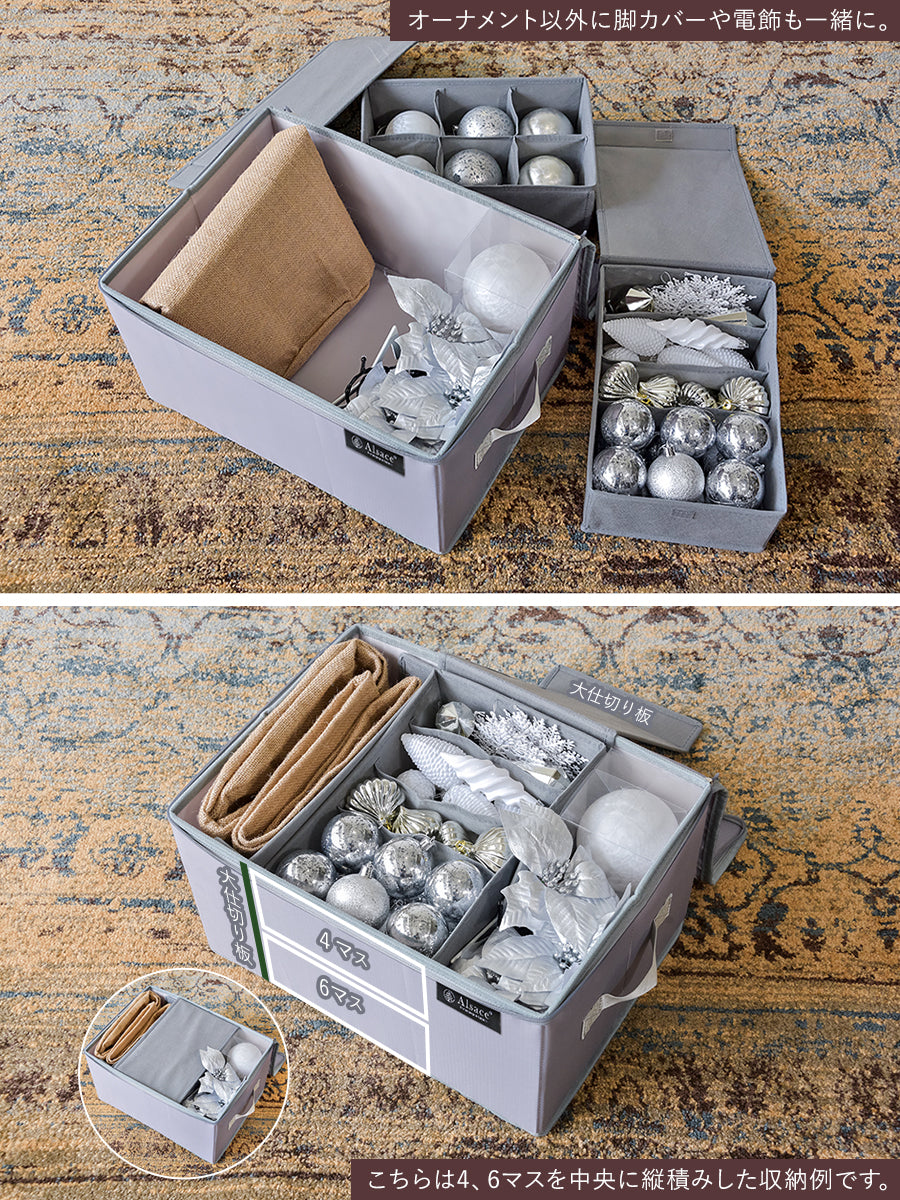 収納バッグ 【オーナメント用】柊