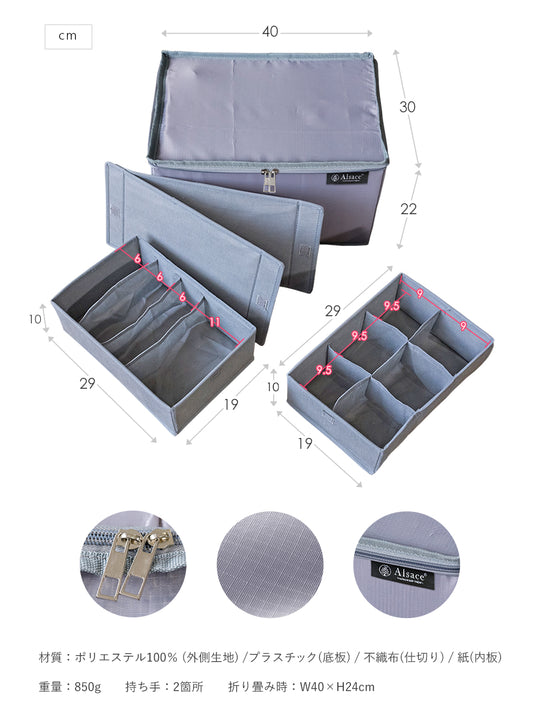 収納バッグ 【オーナメント用】柊