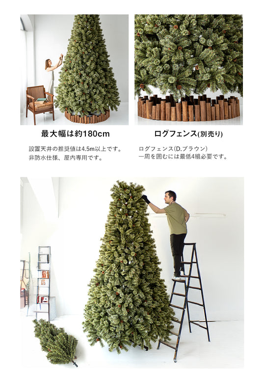 アルザスツリー 360cm 樅