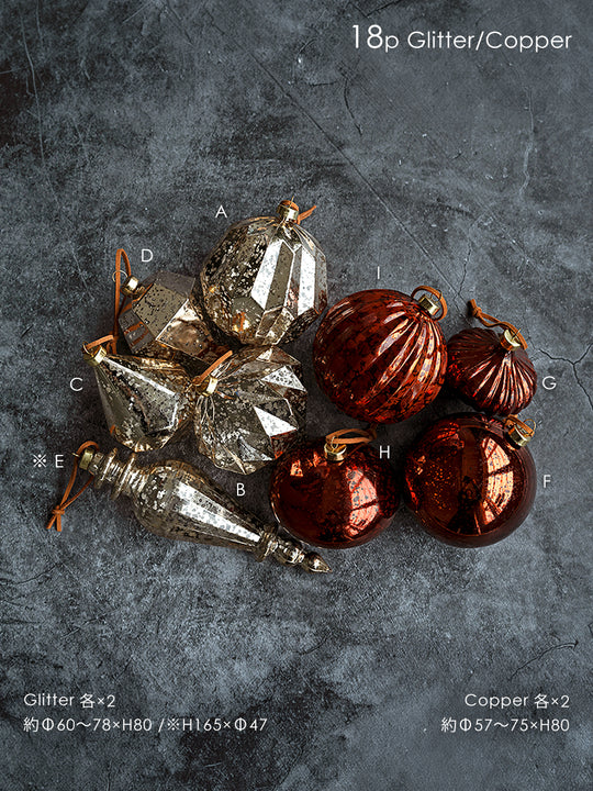 グラース オーナメント【Glitter Copper】18p 柊