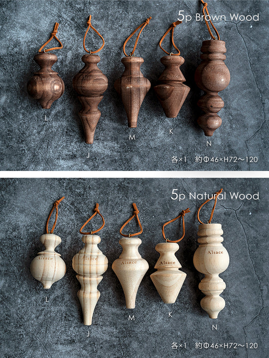 グラース オーナメント【NatualWood / BrownWood】5p 柊