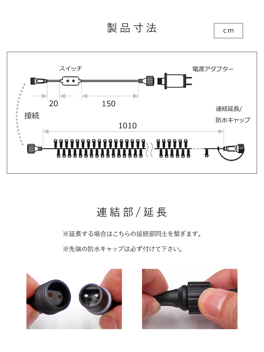 ミル グラナ 1000LED【10m】柊