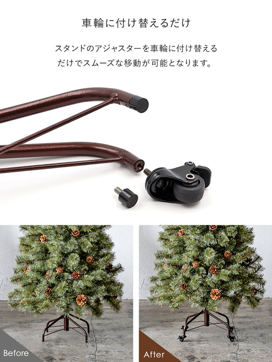 【全ツリー対応】キャスター（車輪4p） 柊