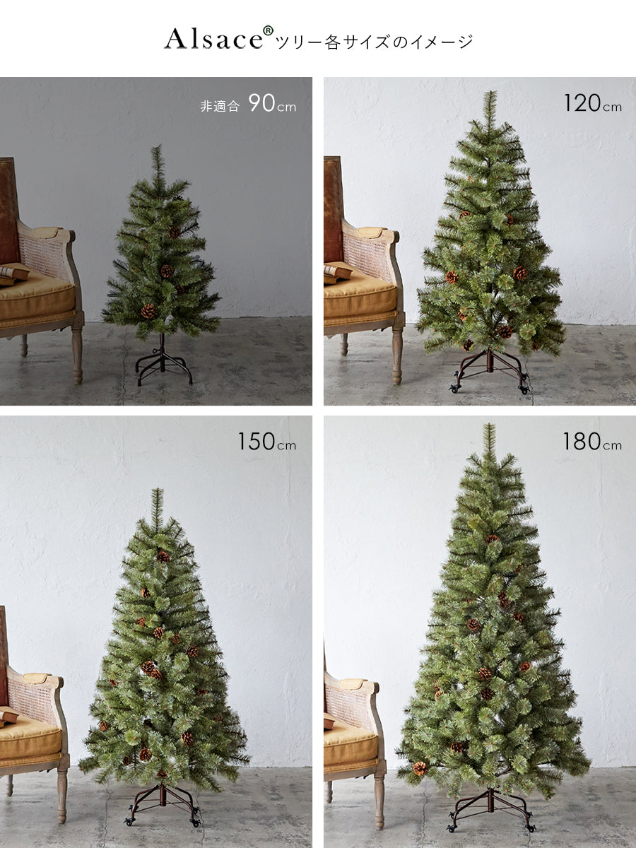 【全ツリー対応】キャスター（車輪4p） 柊