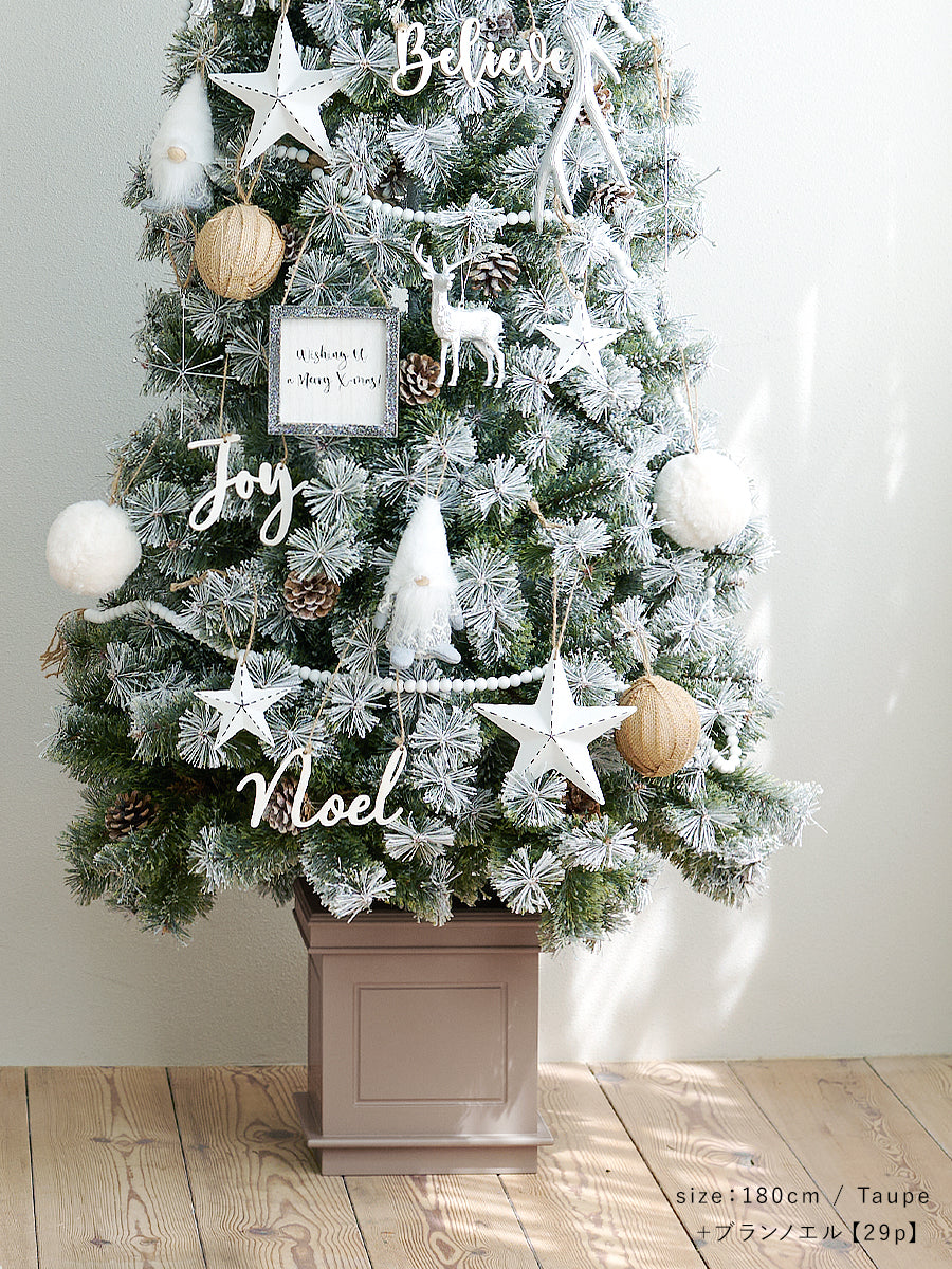 アルザスツリー ポット 樅