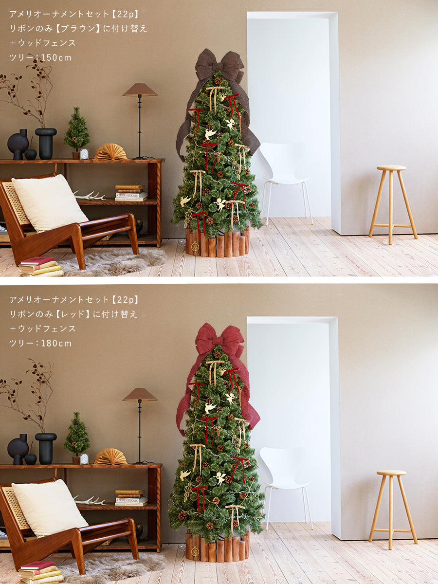 アメリ トップ麻リボン 柊