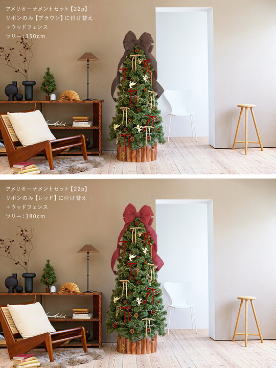 アメリ トップ麻リボン 柊