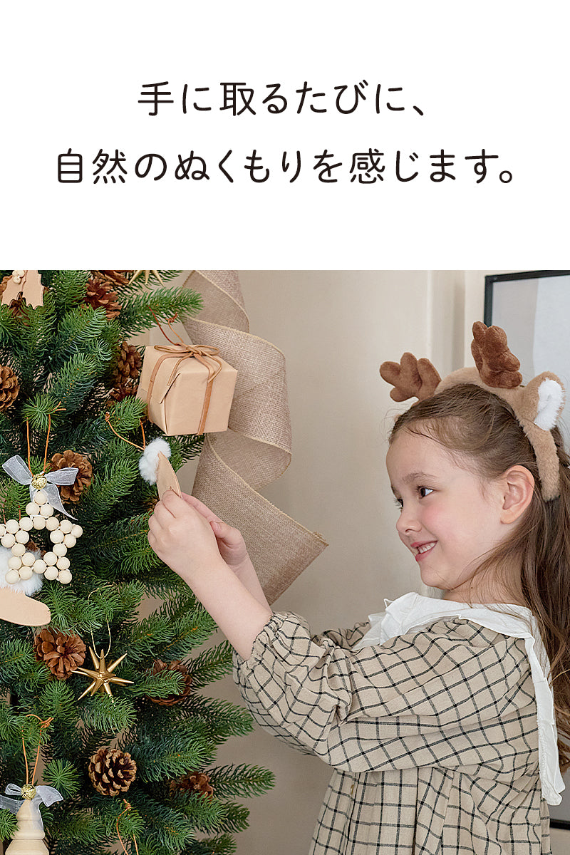 uiz レザーオーナメント【24p】 柊