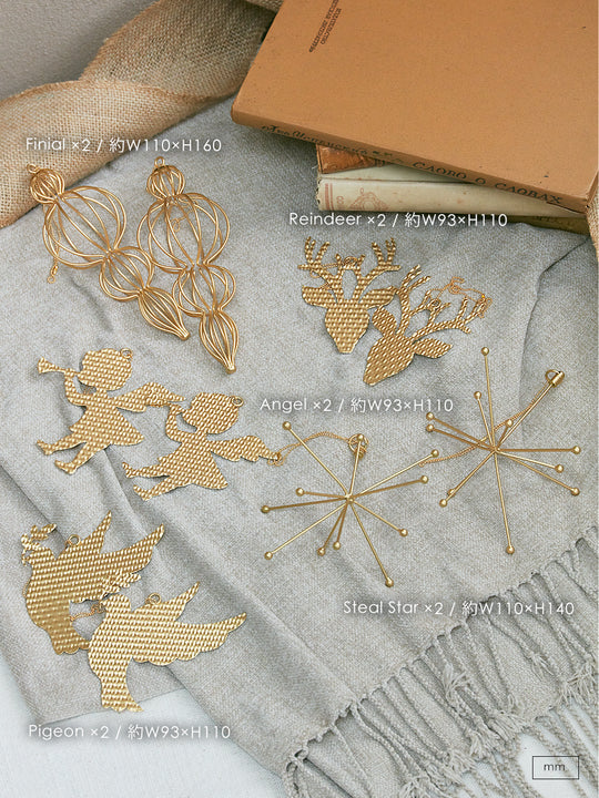 アメリ オーナメント【Metal Set】10p 柊