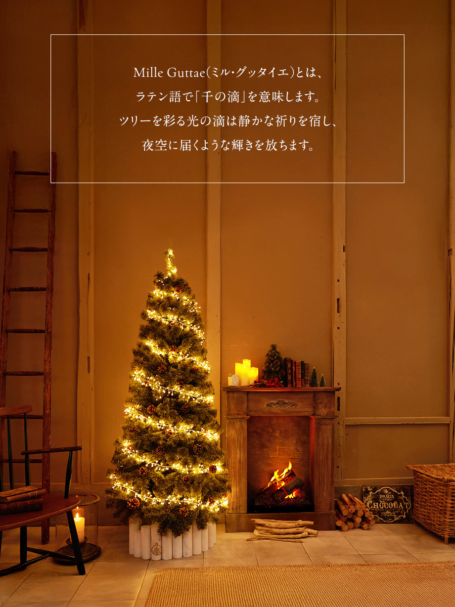 ミル グッタイエ 1000LED【10m】 柊