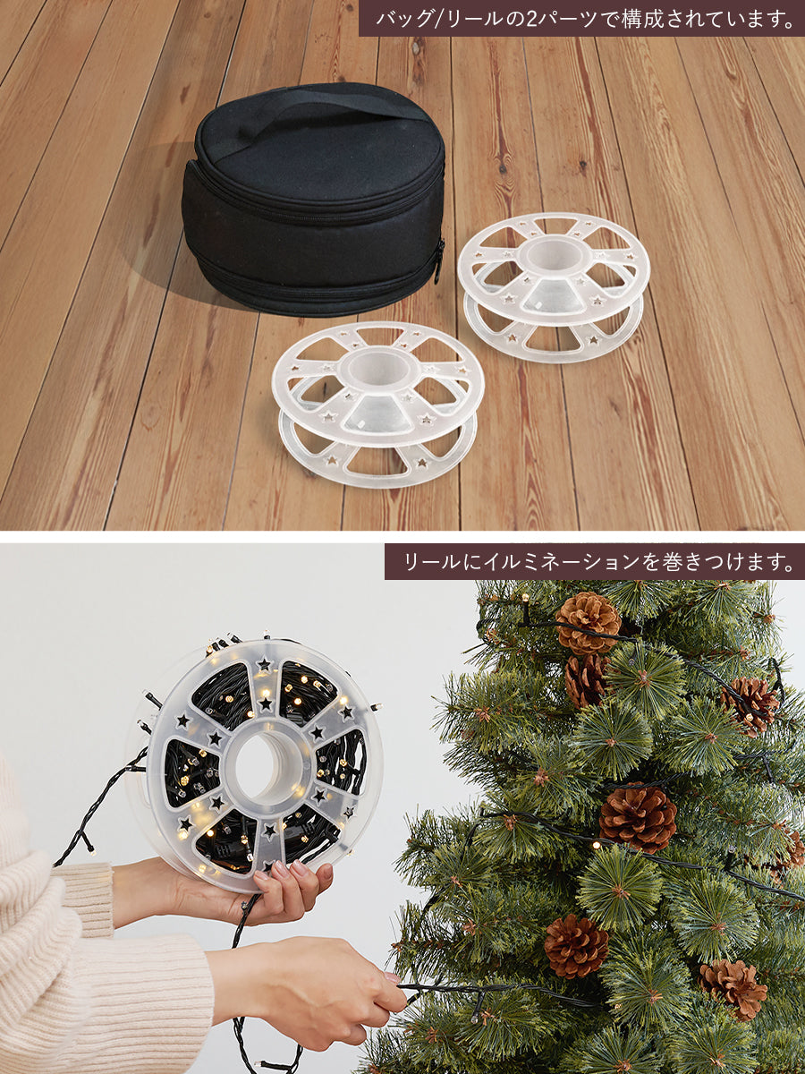 収納バッグ 【イルミネーション用】柊