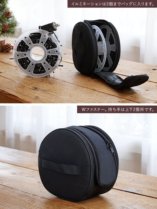 収納バッグ 【イルミネーション用】柊