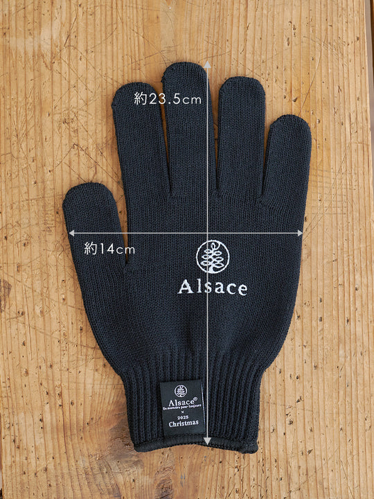 ツリー組み立て用手袋【2組セット】