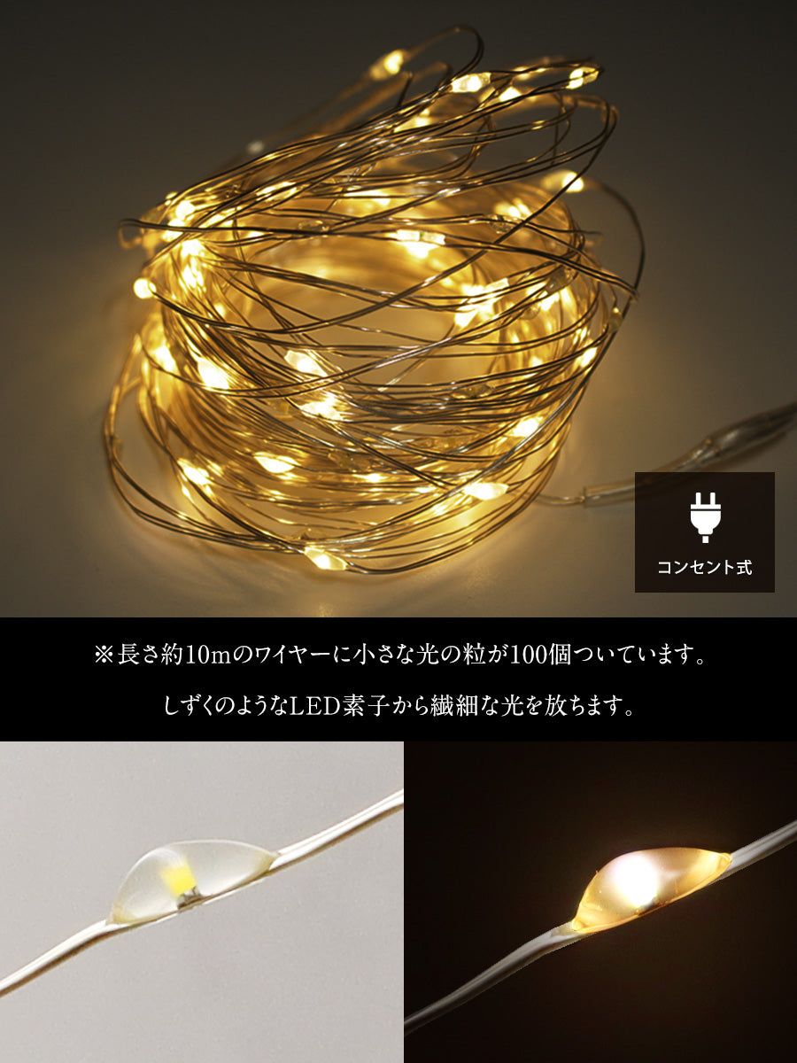 パリュール オーナメント【44p】 柊