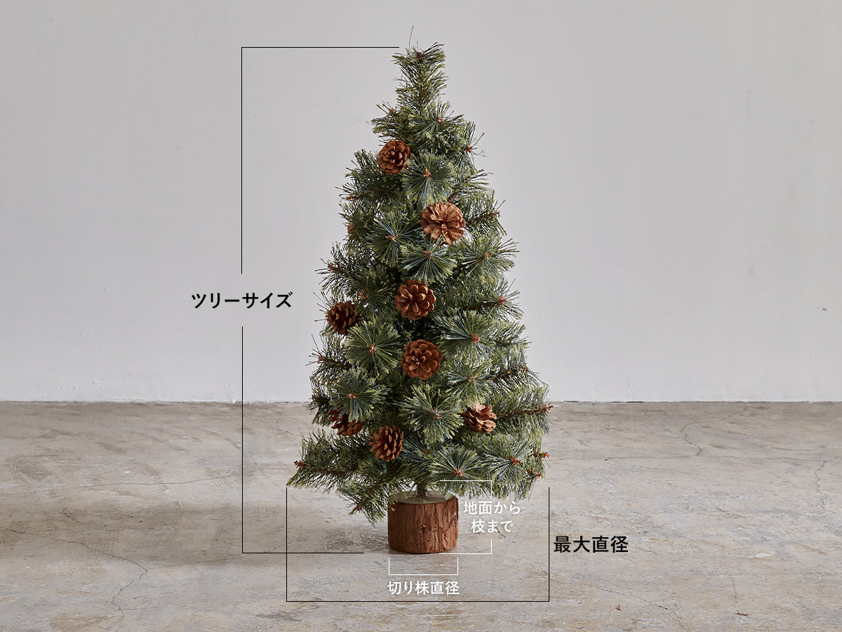 ジュジュ・ダルザス 30cm 45cm 60cm 樅 – alsace_tree