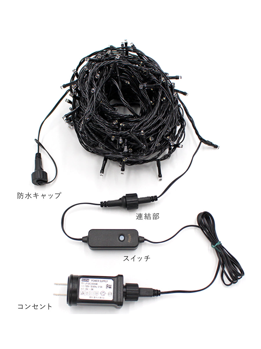コンセント式イルミネーション 【100LED / 10m】【200LED / 20m】  柊