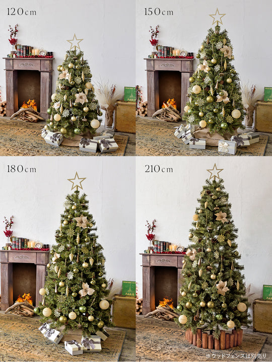 ラグジュアリー オーナメント【62p】柊