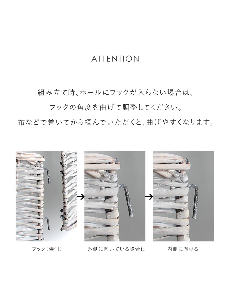 バスケット スタンドカバー 樅