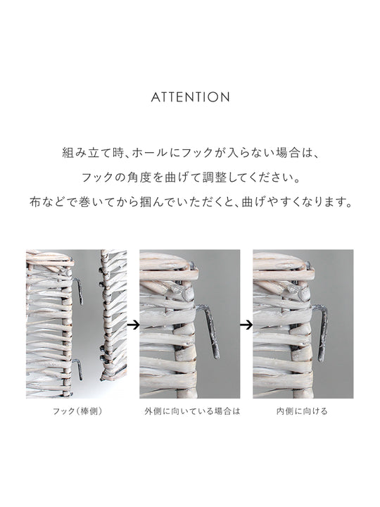 バスケット スタンドカバー 樅