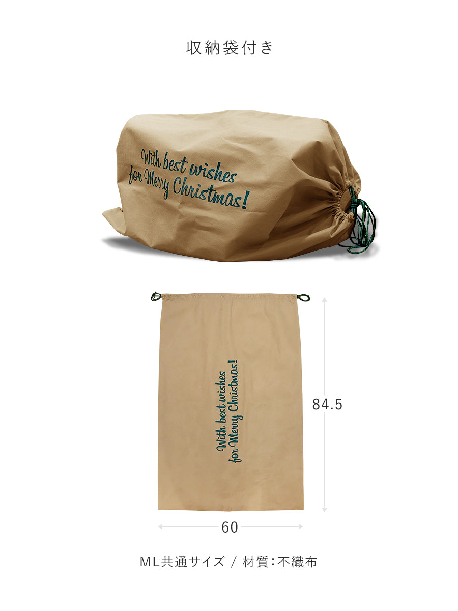 バスケット スタンドカバー 樅