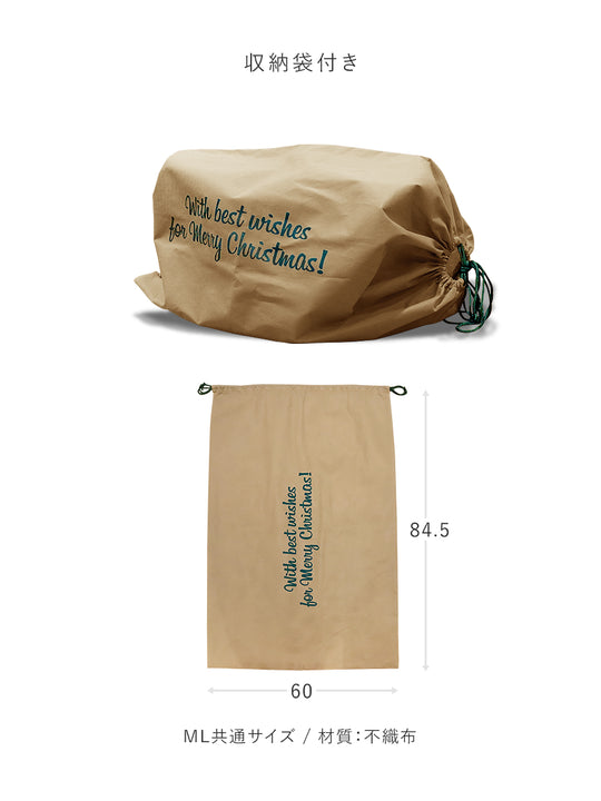 バスケット スタンドカバー 樅