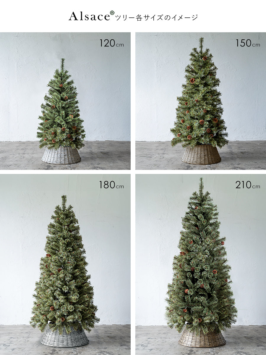 バスケット スタンドカバー 樅