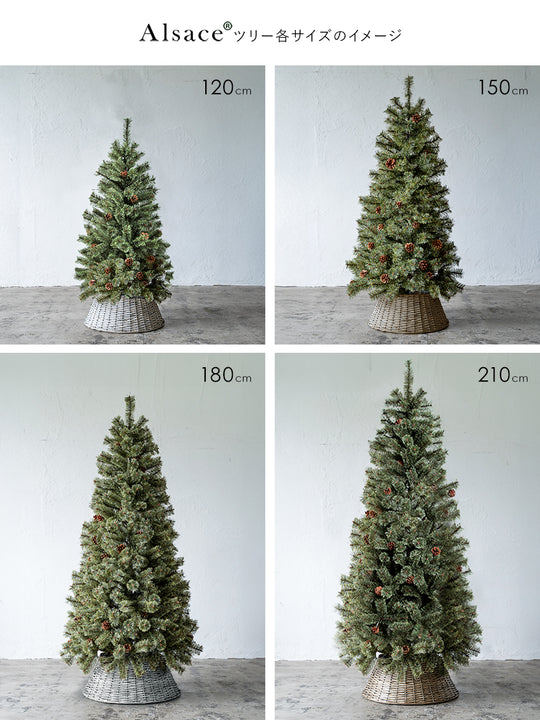 バスケット スタンドカバー 樅