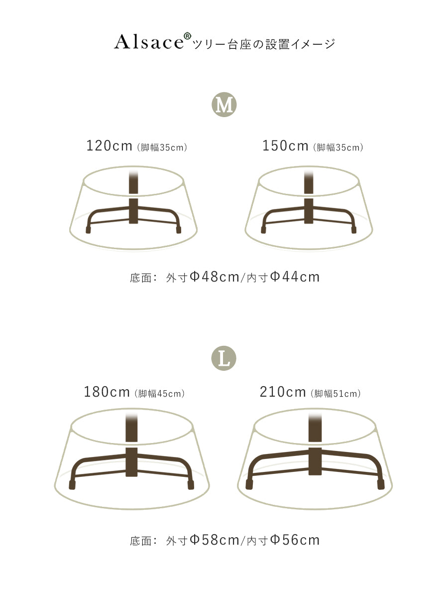 バスケット スタンドカバー 樅