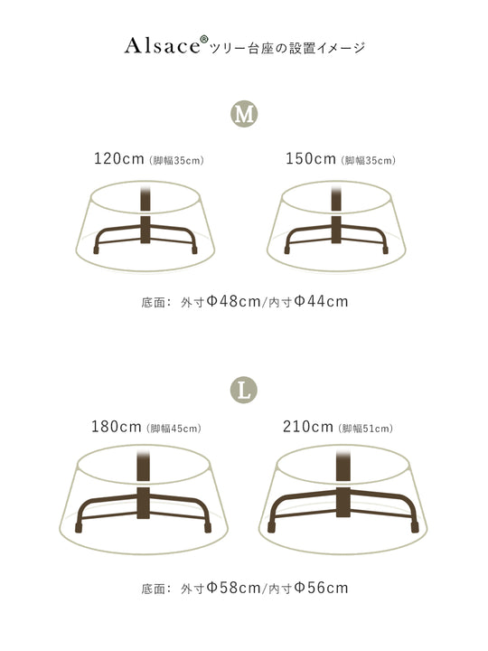 バスケット スタンドカバー 樅