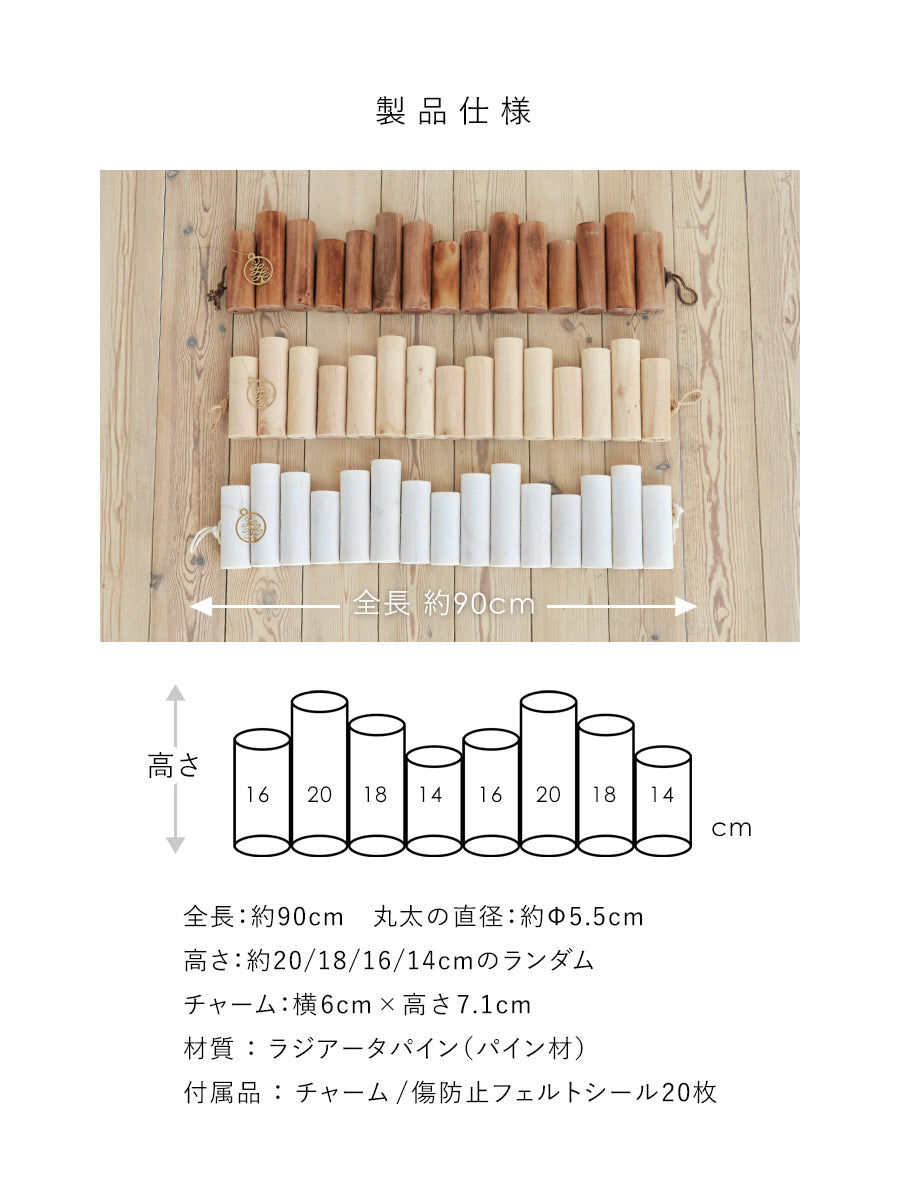 ウッドフェンス スタンドカバー 柊